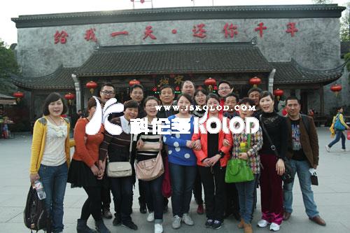 2013年4月12日至14日，公司組織一批員工參加杭州三日游活動(dòng)，主要游覽了千島湖，西湖和烏鎮三處，預計第二批員工將于今年10月出游
