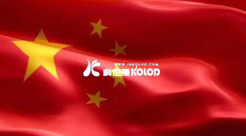 祝福我的祖國，67歲生日快樂(lè )！