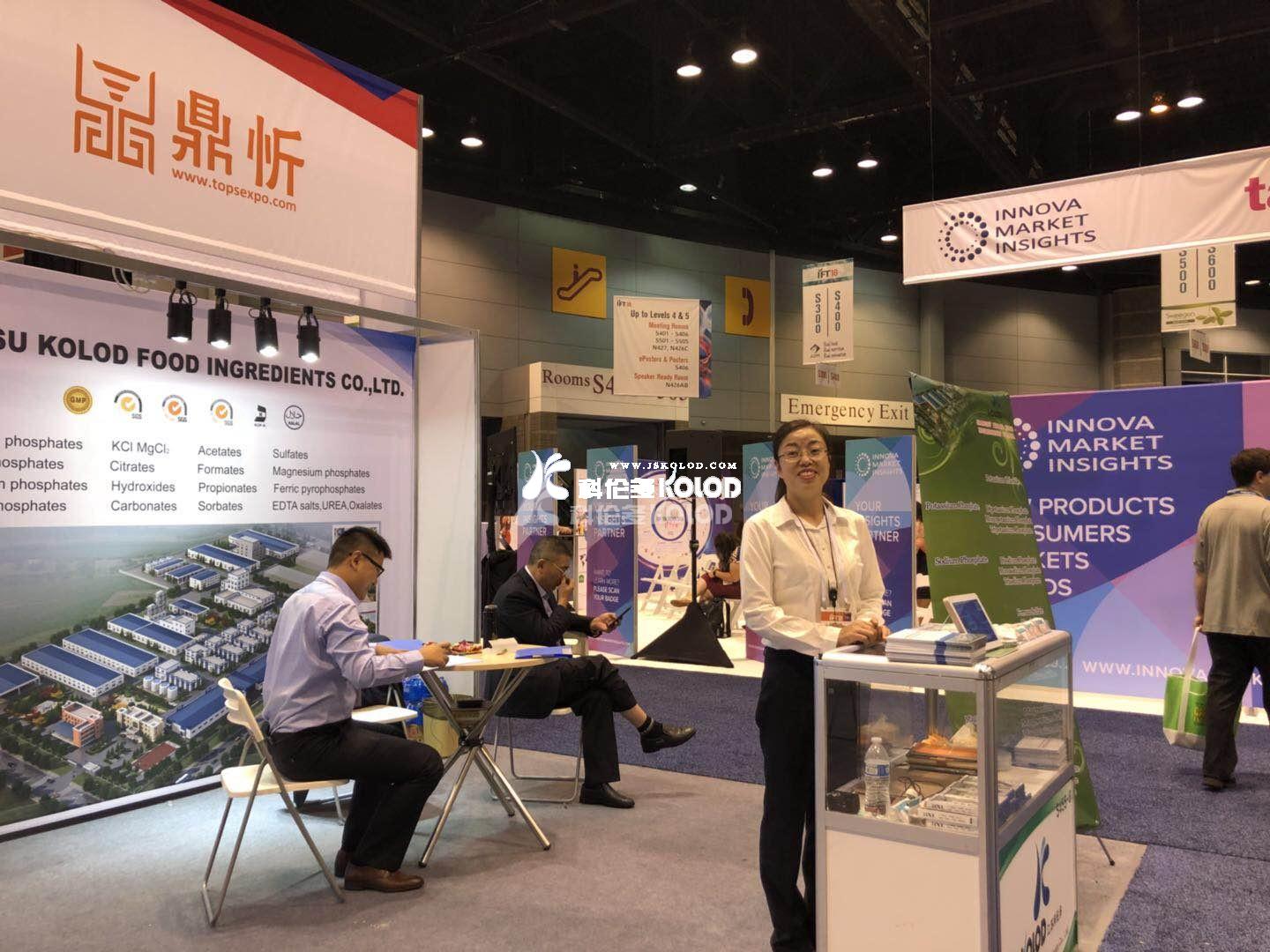 7.16-7.18參加美國IFT展