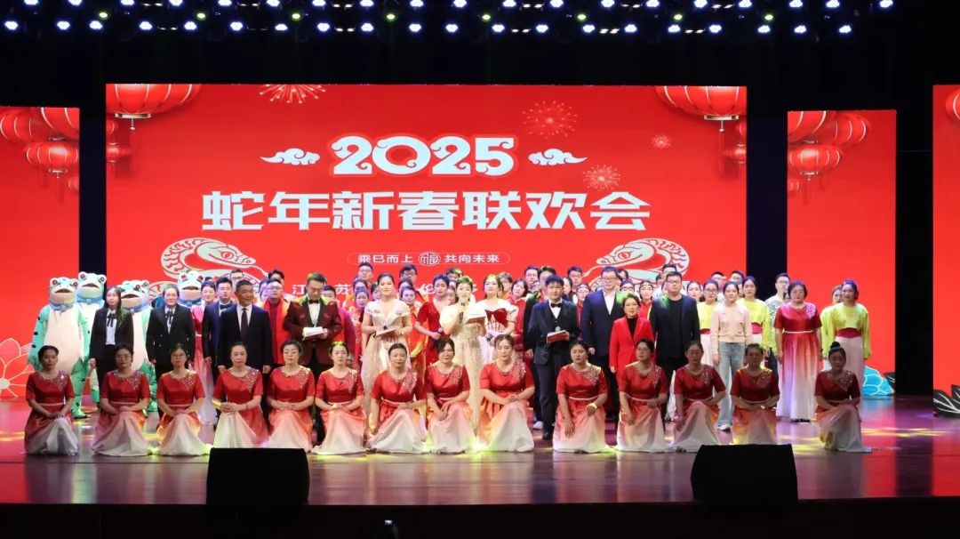 乘巳而上 共向未來(lái) | 江蘇科倫多集團蛇年新春文體活動(dòng)圓滿(mǎn)收官