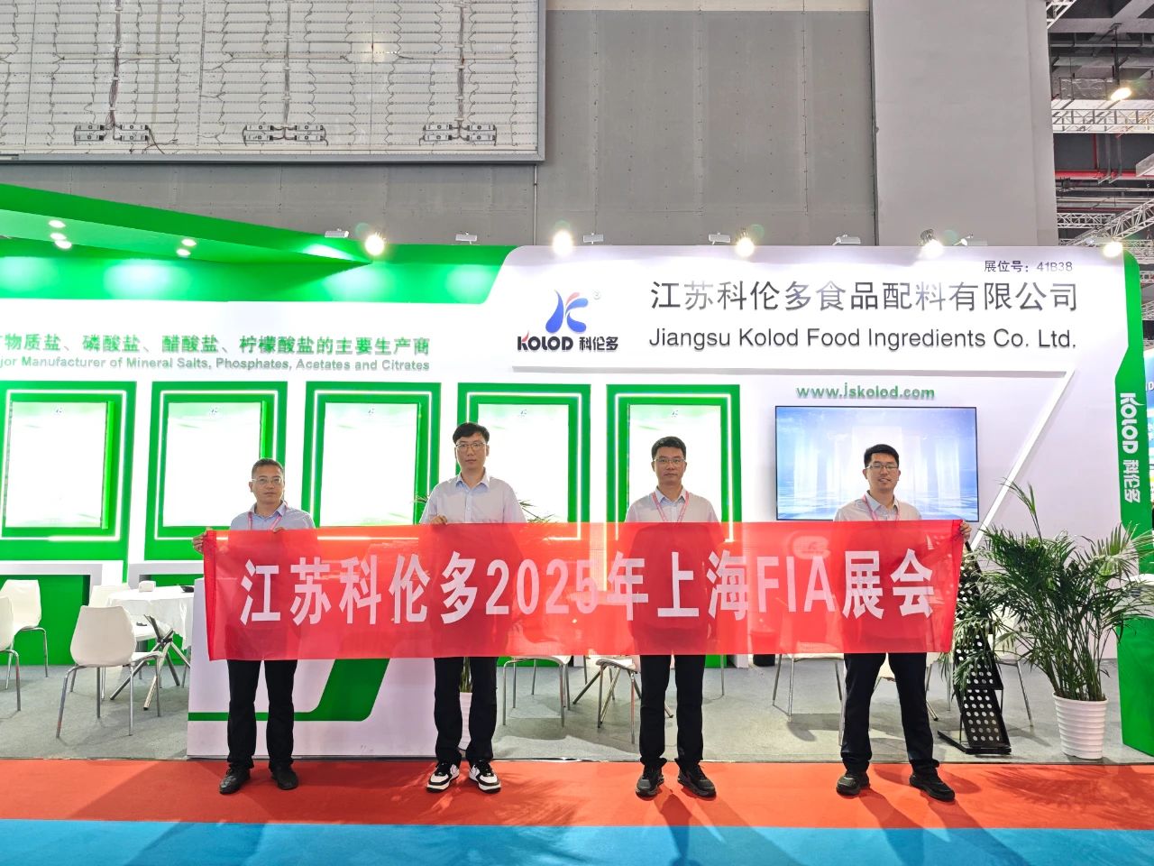 首日速遞|江蘇科倫多FIA2025展會(huì )首日盛況！