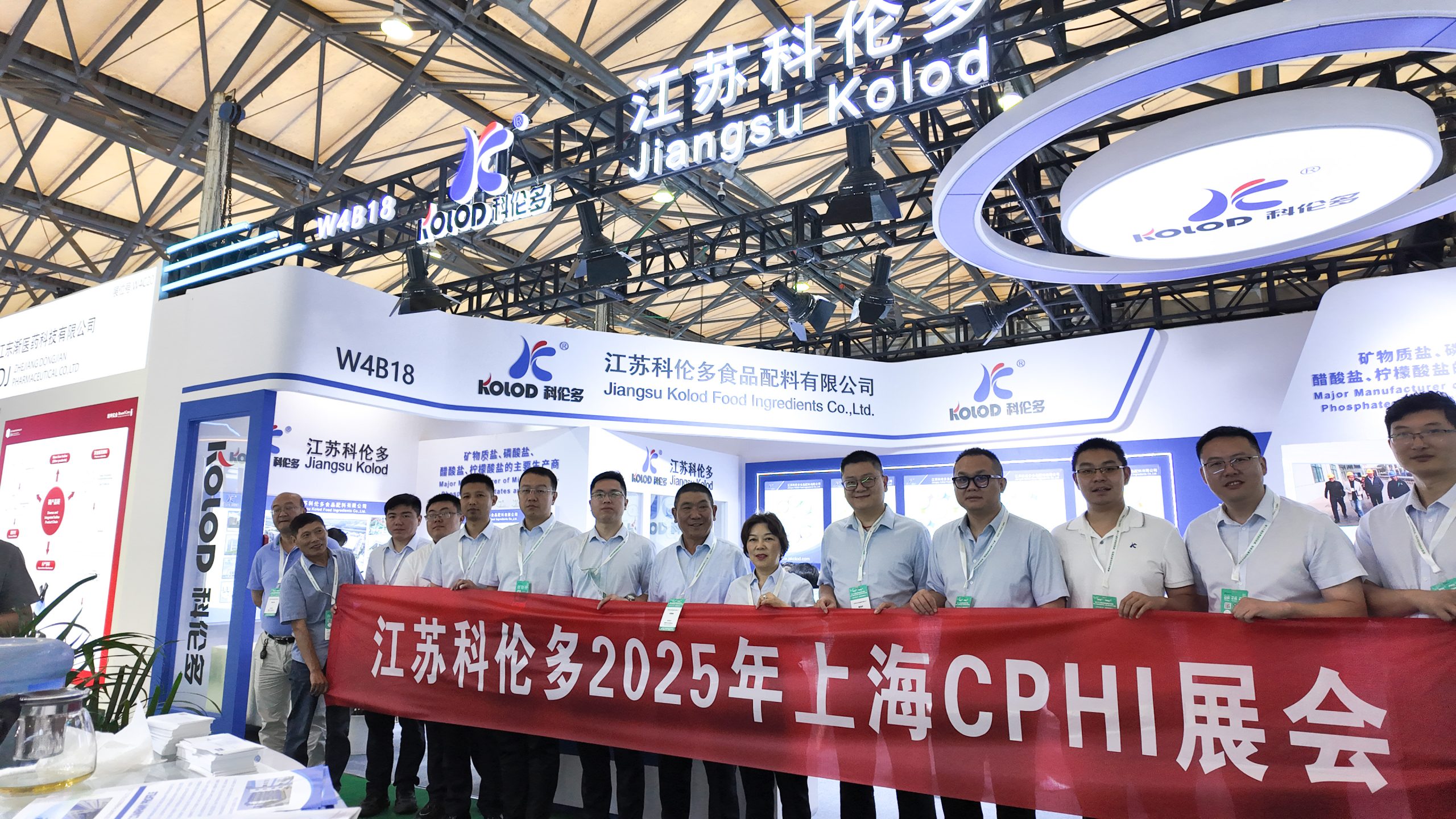 首日速遞|江蘇科倫多CPHI2025展會(huì )首日盛況！